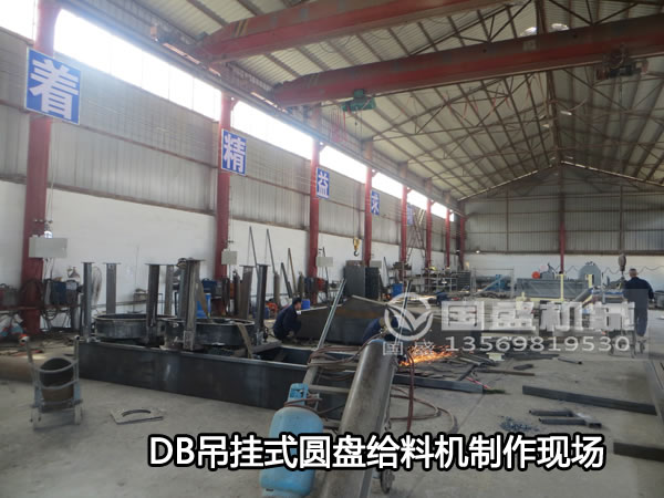 鐵粉振動(dòng)給料機